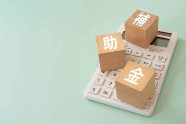 【2024年】新築住宅の補助金一覧｜国・自治体の助成金や減税制度を紹介