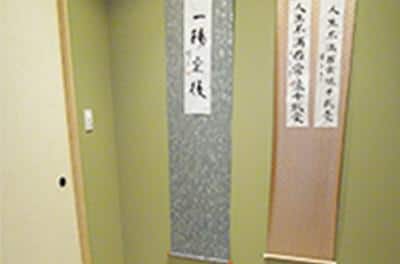 東京都墨田区 K様