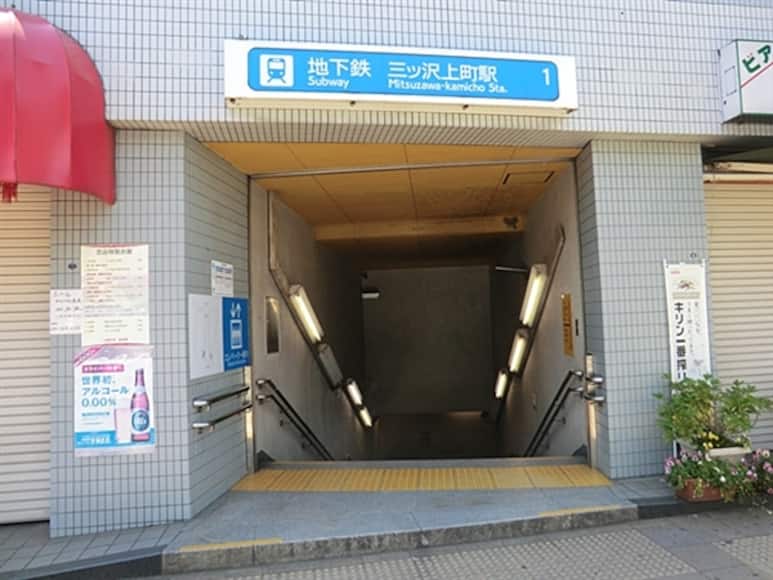 三ッ沢上町 駅 徒歩15分の中古一戸建て 3 680万円 4ldk 三ッ沢上町 駅 徒歩圏内 第一種低層エリアの穏やかな住環境 ウッドデッキ付きの私邸です 神奈川県横浜市保土ケ谷区岡沢町 オープンハウス 三ッ沢上町 駅 徒歩15分の中古一戸建て 3 680万円 4ldk 三ッ沢上町 駅 徒歩圏内 第一種低層エリアの穏やかな住環境 ウッドデッキ付きの私邸です 神奈川県横浜市保土ケ谷区岡沢町 オープンハウス