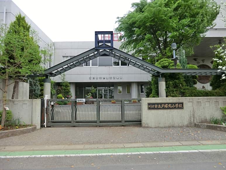 川口市立戸塚北小学校の戸建て情報 学区から探す オープンハウス 川口市立戸塚北小学校の戸建て情報 学区から探す オープンハウス