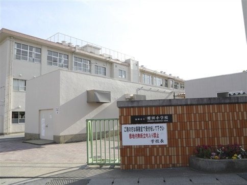 福岡市立席田小学校