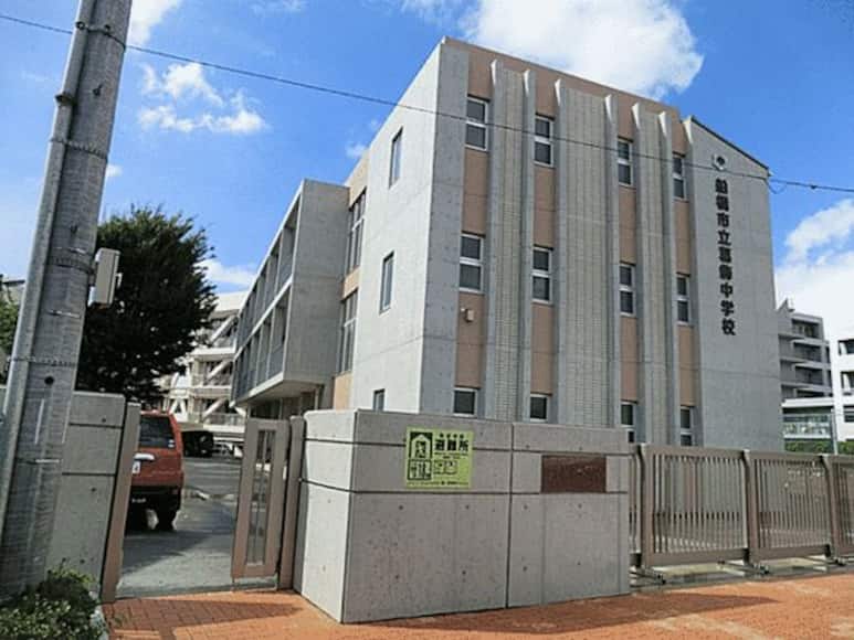 船橋市立葛飾中学校の戸建情報