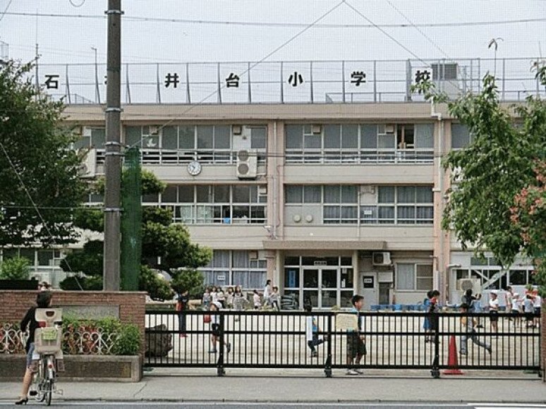 練馬区立石神井台小学校