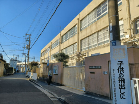 東大阪市立荒川小学校