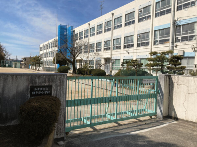名古屋市立猪子石小学校