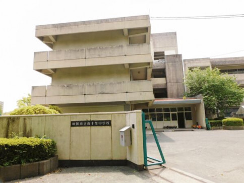 吹田市立南千里中学校