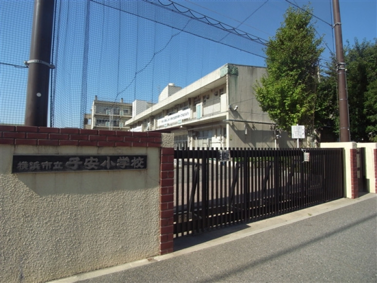 横浜市立子安小学校