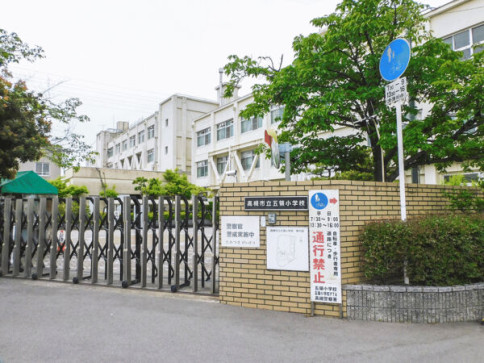 高槻市立五領小学校