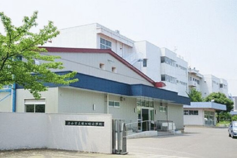 流山市立鰭ヶ崎小学校