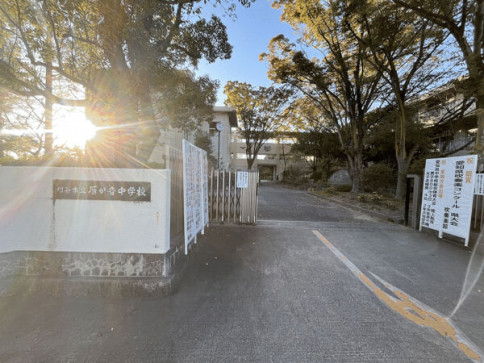 刈谷市立雁が音中学校