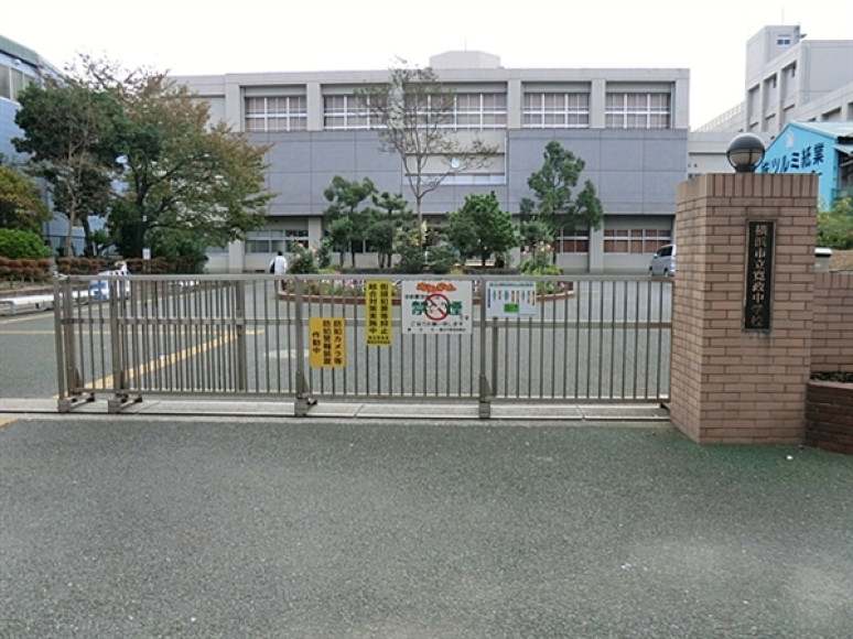 横浜市立寛政中学校