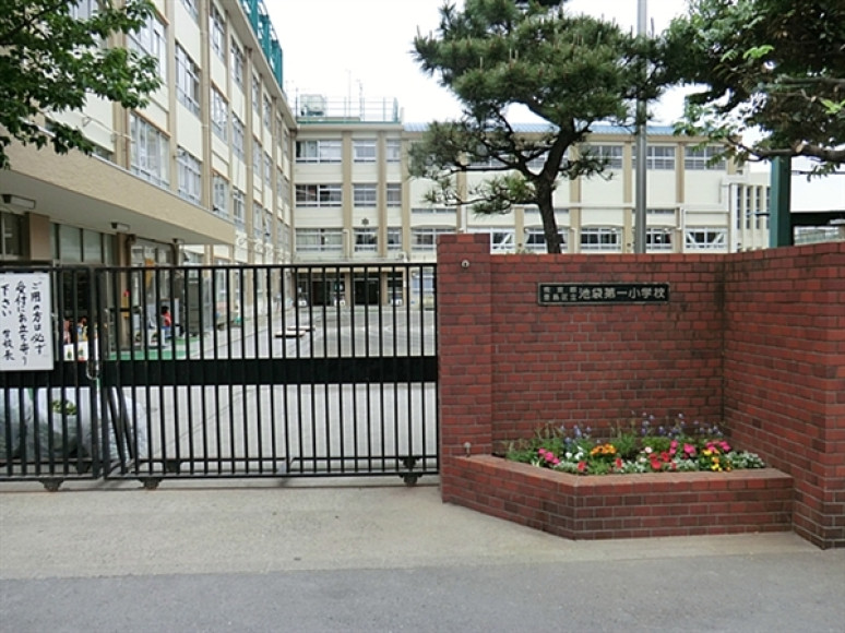 豊島区立池袋第一小学校
