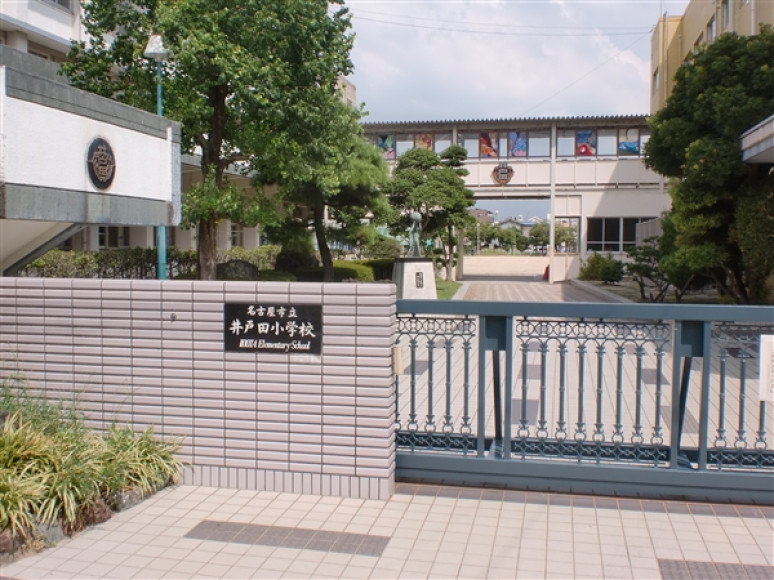 名古屋市立井戸田小学校