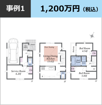 こだわりの注文住宅 オープンハウスの家づくり オープンハウス