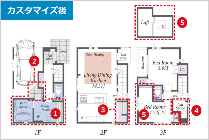 こだわりの注文住宅 オープンハウスの家づくり オープンハウス