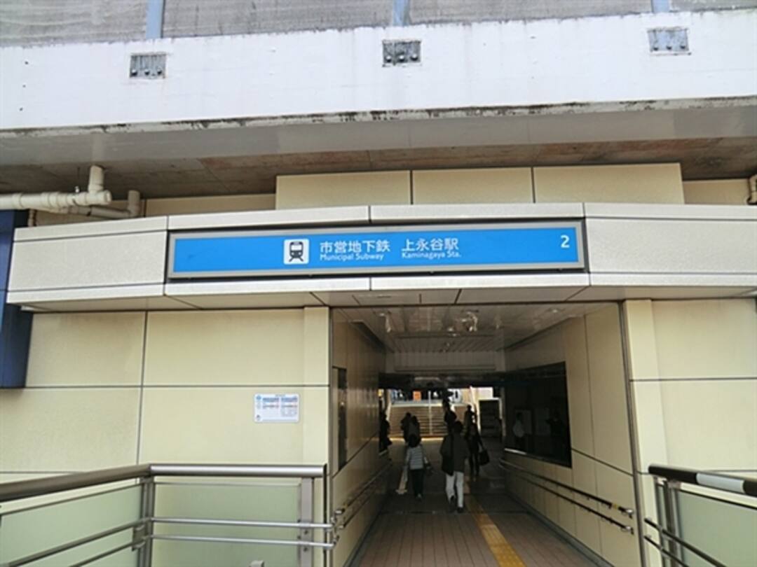 上永谷 駅 徒歩19分の新築一戸建て 4 080万円 3ldk S 上永谷 駅徒歩圏内 南面バルコニーにつき陽当り良好 家計に優しいエコジョーズを搭載した新邸です 神奈川県横浜市港南区東永谷3丁目 オープンハウス 上永谷 駅 徒歩19分の新築一戸建て 4 080万円 3ldk S 上永谷 駅徒歩圏内 南面バルコニーにつき陽当り良好 家計に優しいエコジョーズを搭載した新邸です 神奈川県横浜市港南区東永谷3丁目 オープンハウス