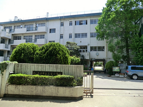 さいたま市立三室小学校の戸建て情報 学区から探す オープンハウス