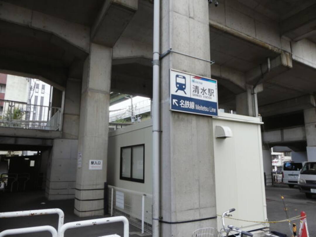 清水 駅 徒歩5分の土地 3 380万円 瀬戸線 清水 駅歩5分につきアクセス良好 参考プランもご用意しております 是非お問い合わせください 愛知県 名古屋市北区清水3丁目 オープンハウス 清水 駅 徒歩5分の土地 3 380万円 瀬戸線 清水 駅歩5分につきアクセス良好 参考プランもご用意しております 是非お問い合わせください 愛知県 名古屋市北区清水3丁目 オープンハウス