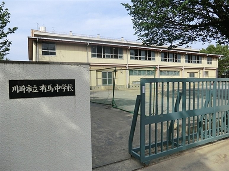 三苫薫の出身中学校